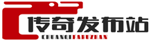 新开传奇发布站