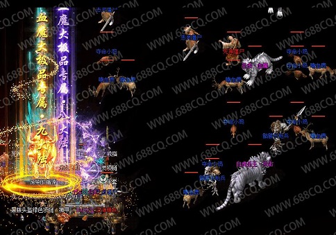 1648518194586170.jpg 热血合击传奇的游戏公平性.jpg