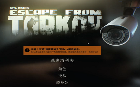1650527954718358.png 逃离塔科夫学好这个你就是大佬.png