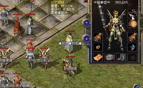 1651815765706953.jpg 热血传奇攻9圣战戒持有者 全区最高攻女战神.jpg