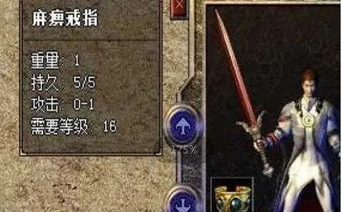 1652077087952758.jpg 热血传奇屠龙至上的年代 这些装备虔诚的信徒.jpg