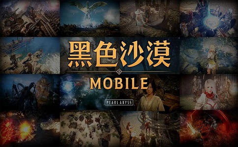 1652081201428923.jpg 黑色沙漠快速获取黑珍珠的方法.jpg