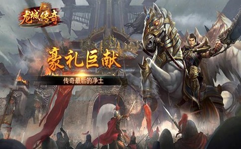 魔舞复古微变传奇 魔舞复古微变游戏攻略