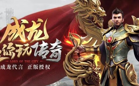 176发布网推荐：梦灵赏金大陆传奇攻略
