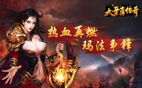 176复古传奇官网严选：天运天罡大陆传奇攻略